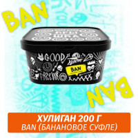 Табак Хулиган Hooligan 200 g Ban (Банановое Суфле) от Nuahule Group