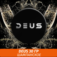 Табак Deus 30 гр - Champagne (Игристое Шампанское)