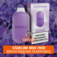 Одноразовая ЭС Starline Midi Виноградная Газировка 7000