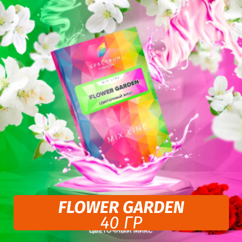 Табак Spectrum Mix Line 40 г Flower Garden