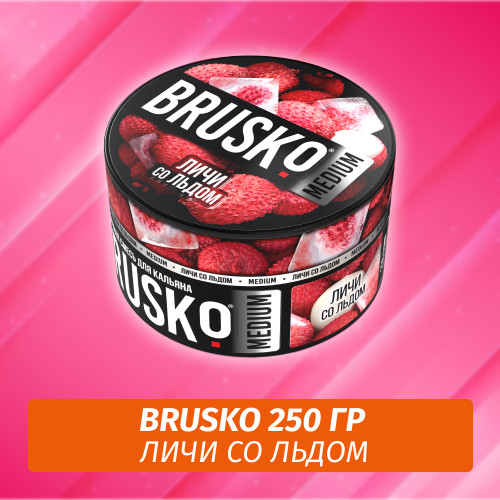 Brusko 250 гр Личи со Льдом (Бестабачная смесь)