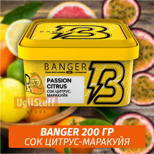 Табак Banger ft Timoti 200 гр Passion Citrus (Сок Цитрус-Маракуйя) Табак Banger ft Timoti 200 гр Passion Citrus (Сок Цитрус-Маракуйя)