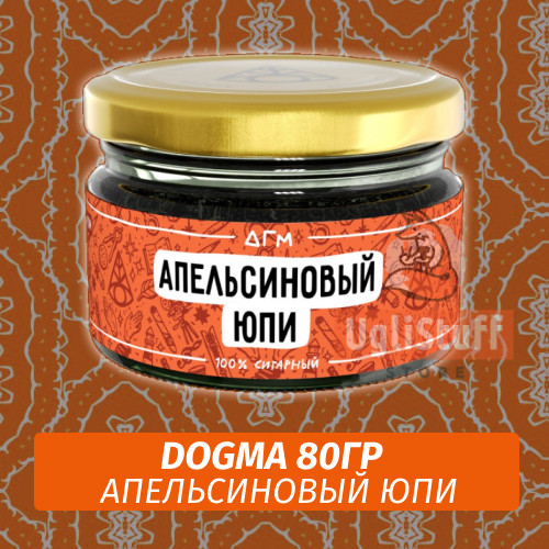 Табак Dogma 80 гр Апельсиновый Юпи