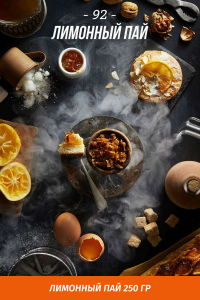 Табак Daily Hookah 250 гр Лимонный Пай