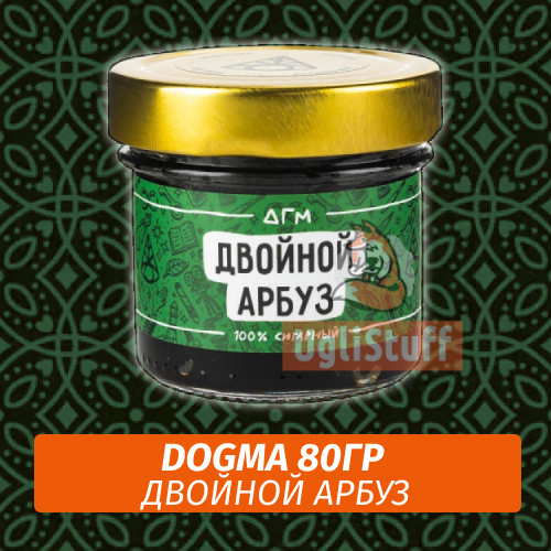 Табак Dogma 80 гр Двойной Арбуз Табак Dogma 80 гр Двойной Арбуз