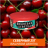 Табак Северный 25 гр - Вишневая Девятка Табак Северный 25 гр - Вишневая Девятка