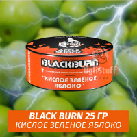 Табак Black Burn 25 гр Apple Shock (Кислое яблоко)