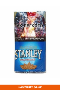 Табак для самокруток STANLEY - Halfzware 30гр.