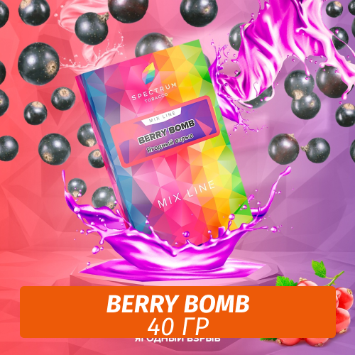 Табак Spectrum Mix Line 40 г Berry Bomb