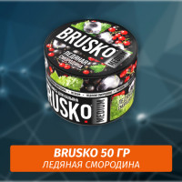 Brusko 50 гр Ледяная Смородина (Бестабачная смесь)