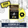 Табак Хулиган Hooligan 25 g 2016 (Лимонный Пирог) от Nuahule Group