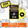 Табак Хулиган Hooligan 25 g 2016 (Лимонный Пирог) от Nuahule Group