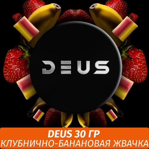 Табак Deus 30 гр - Love is (Жвачка Клубника Банан) Табак Deus 30 гр - Love is (Жвачка Клубника Банан)