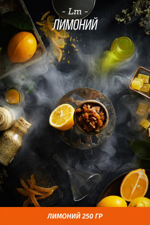 Табак Daily Hookah 250 гр Лимоний Табак Daily Hookah 250 гр Лимоний