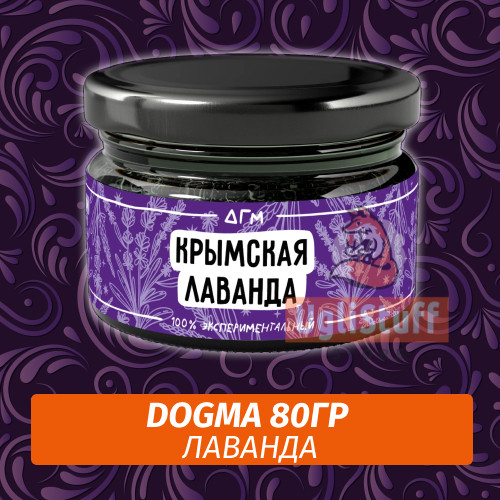 Табак Dogma 80 гр Лаванда Табак Dogma 80 гр Лаванда