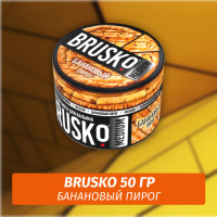 Brusko 50 гр Банановый пирог (Бестабачная смесь)