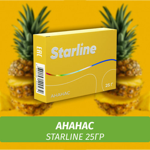 Табак Starline 25 гр Ананас Табак Starline 25 гр Ананас