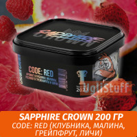 Табак Sapphire Crown 200 гр - CODE: RED (Клубника, малина, грейпфрут, личи)