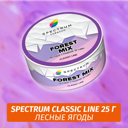 Табак Spectrum 25 гр Forest Mix Табак Spectrum 25 гр Forest Mix