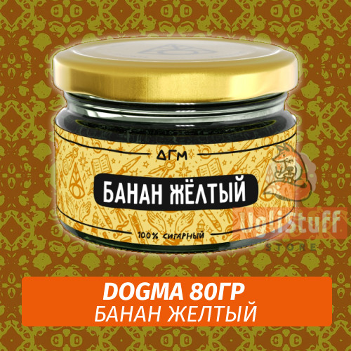 Табак Dogma 80 гр Банан Желтый