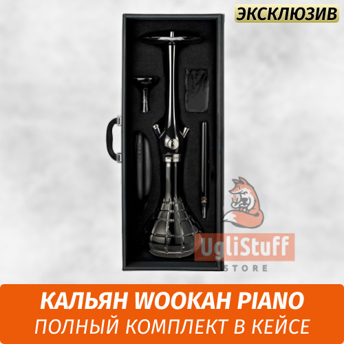 Кальян Wookah Piano Black (Full Комплект) Кальян Wookah Piano Black (Full Комплект)