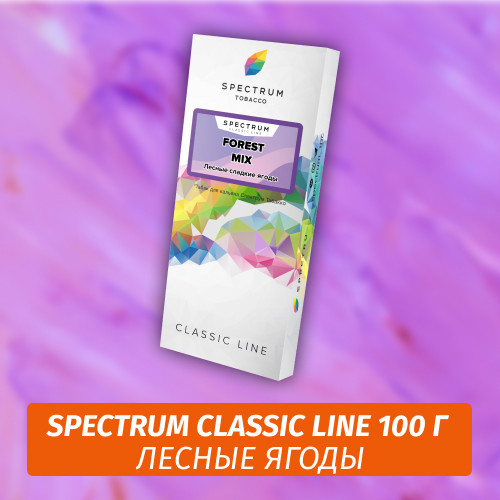 Табак Spectrum 100 гр Forest Mix Табак Spectrum 100 гр Forest Mix