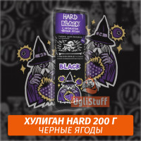 NEW Табак Хулиган Hooligan HARD 200 g Black (Черные Ягоды) от Nuahule Group