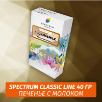 Табак Spectrum 40 гр Cookies & Milk