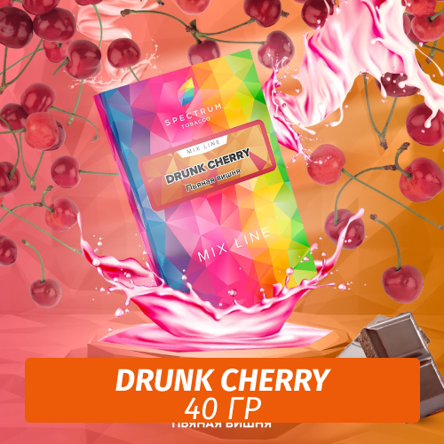 Табак Spectrum Mix Line 40 г Drunk Cherry Табак Spectrum Mix Line 40 г Drunk Cherry