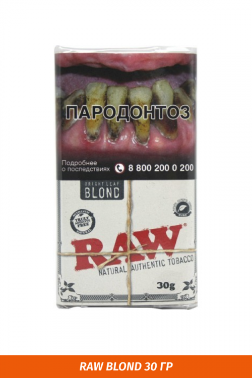 Табак для самокруток Mac Baren RAW - Blond 30гр. Табак для самокруток Mac Baren RAW - Blond 30гр.
