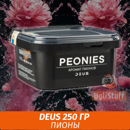Табак Deus 250 гр - Peonies (Пионы) Табак Deus 250 гр - Peonies (Пионы)