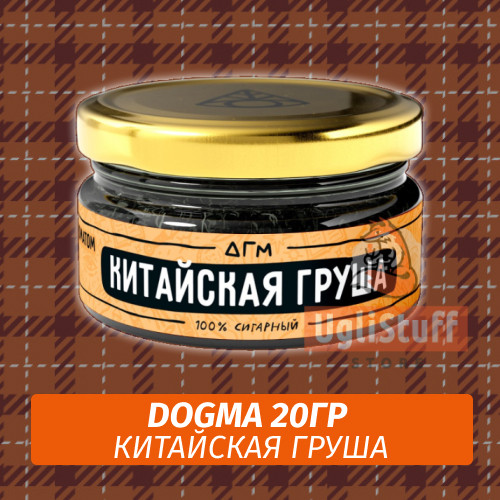 Табак Dogma - Китайская Груша (20г) Табак Dogma - Китайская Груша (20г)