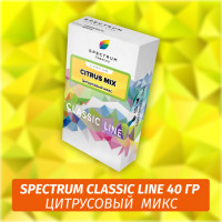 Табак Spectrum 40 гр Citrus Mix