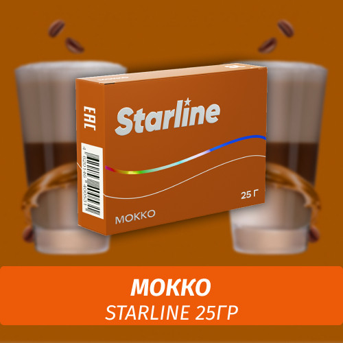 Табак Starline 25 гр Мокко Табак Starline 25 гр Мокко