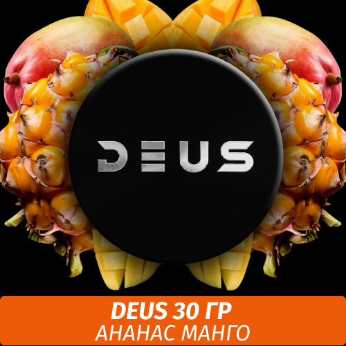 Табак Deus 30 гр - Pineapple Mango (Ананас Манго) Табак Deus 30 гр - Pineapple Mango (Ананас Манго)
