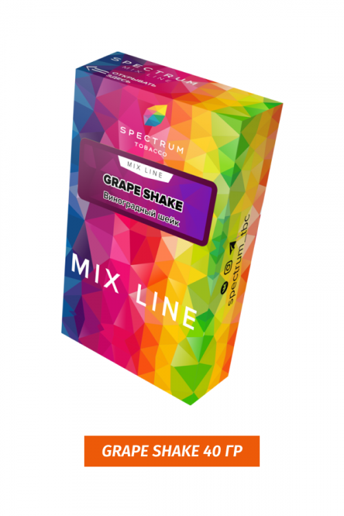 Табак Spectrum Mix Line 40 г Grape Shake Табак Spectrum Mix Line 40 г Grape Shake