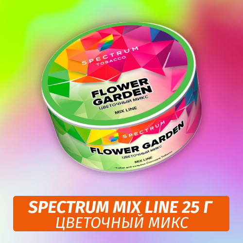 Табак Spectrum Mix Line 25 г Flower Garden