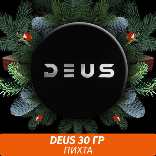 Табак Deus 30 гр - Pine (Пихта) Табак Deus 30 гр - Pine (Пихта)