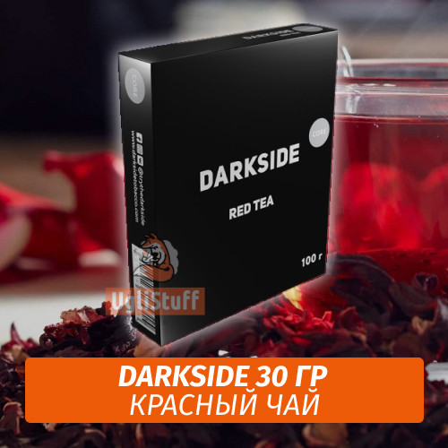Табак Darkside 30 гр - Red Tea (Красный Чай) Medium Табак Darkside 30 гр - Red Tea (Красный Чай) Medium