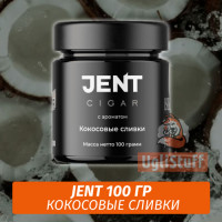 Табак Jent Cigar 100 гр - Кокосовые Сливки