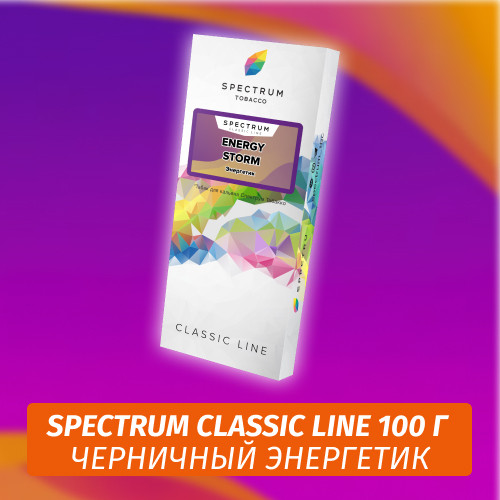 Табак Spectrum 100 гр Energy Storm