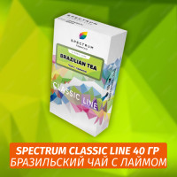 Табак Spectrum 40 гр Brazilian Tea
