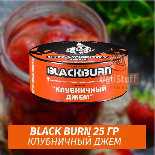Табак Black Burn 25 гр Strawberry Jam (Клубничный Джем) Табак Black Burn 25 гр Strawberry Jam (Клубничный Джем)