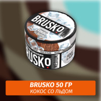 Brusko 50 гр Кокос со льдом (Бестабачная смесь)