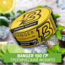 Табак Banger ft Timoti 100 гр Tropic Mojito (Тропический Мохито) Табак Banger ft Timoti 100 гр Tropic Mojito (Тропический Мохито)