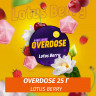 Табак Overdose 25g Lotus Berry (Лотос, Вишня, Земляника) Табак Overdose 25g Lotus Berry (Лотос, Вишня, Земляника)