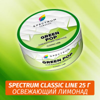 Табак Spectrum 25 гр Green Pop