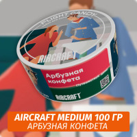 Табак Aircraft Medium 100 гр - Flight Candy (Арбузная конфета)