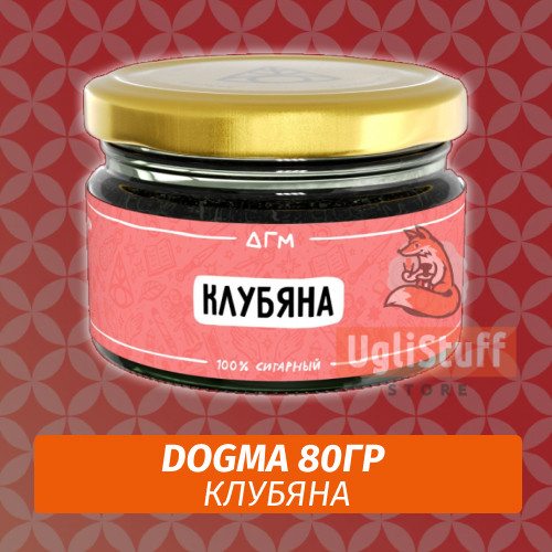Табак Dogma 80 гр Клубяна Табак Dogma 80 гр Клубяна