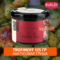 Табак для кальяна Trofimoff - Opuntia Pear (Кактусовая Груша) Burley 125 гр